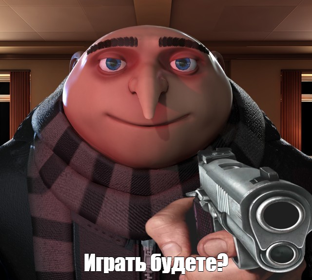 Создать мем: null