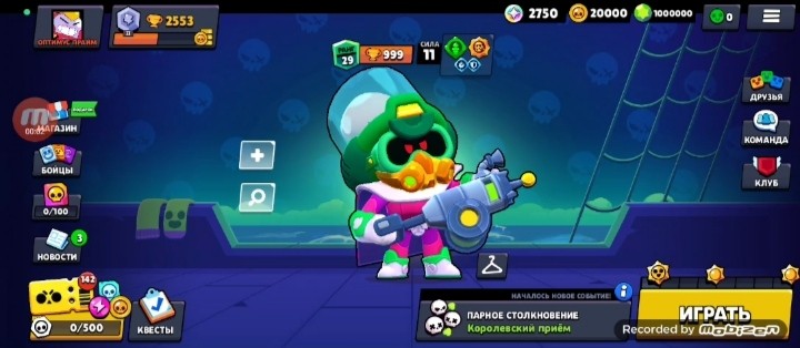 Создать мем: brawl stars гемы, brawl stars, аккаунт brawl stars с 32000 кубков