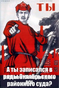 Создать мем: russian revolution, propaganda, комиксы мемы