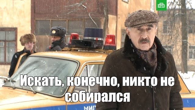 Создать мем: null