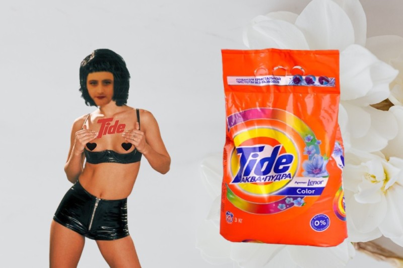 Create meme: tide washing powder, tide powder, tide aqua powder