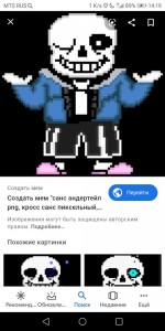 Create meme: sans, undertail memes cross Sanz, sans jcw87 bad time simulator