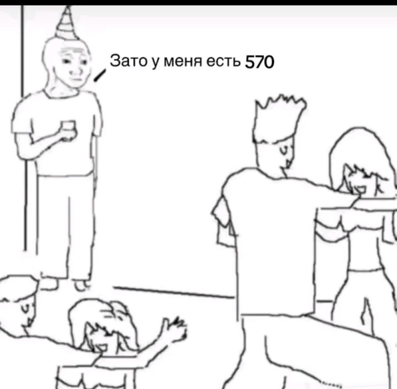 Создать мем: мемы мемы мемы, wojak мемы, рисованные мемы