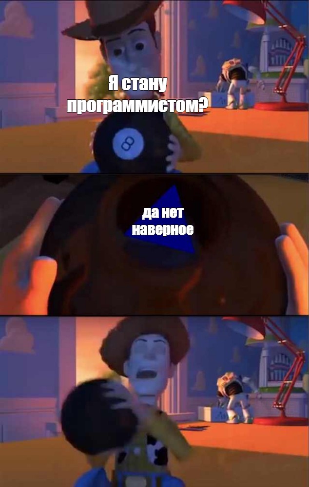 Создать мем: null