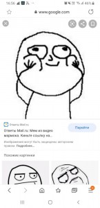 Create meme: memes marmot, stickers Marmara, memes Marmara