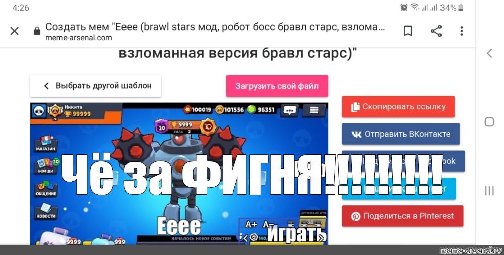 Создать мем: null