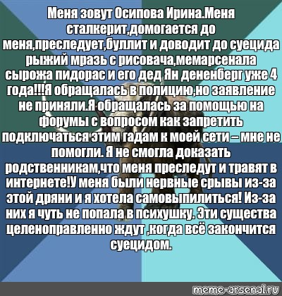 Создать мем: null