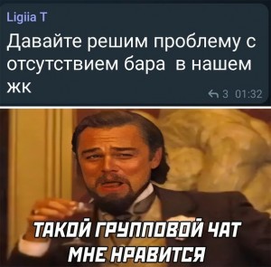 Создать мем: мемы топ, звезды сошлись мем про алкоголь, мемы про девушек из тинднра