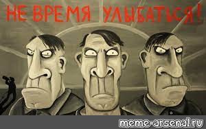 Create meme: this is not the time to smile vasya lozhkin, it's not the time to smile lozhkin, Vasya Lozhkin 