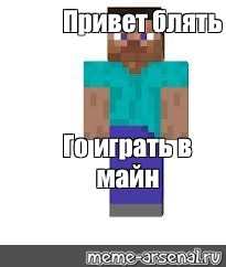 Создать мем: null