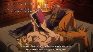 Создать мем: аниме персонажи, 6 сезон джоджо, цуккеро jojo