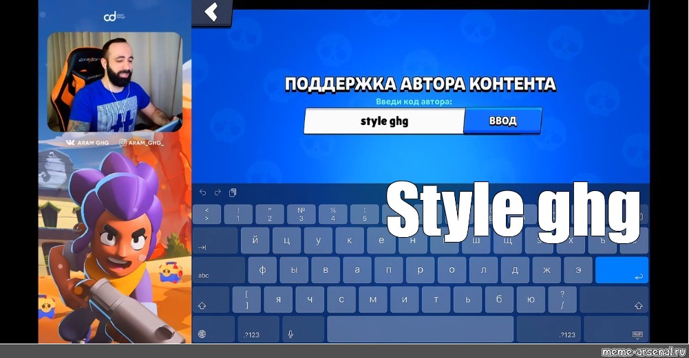 Код на пин бравл старс. Коды автора в Brawl Stars. Код автора в БРАВЛ станс. Коды автарав в бравал старс. Коды автора в Brawl Stars на гемы.