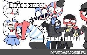 Создать мем: null