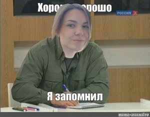 Create meme: and write MEM Epifantsev, I added you to the list, I added you to the list meme