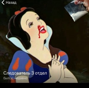 Create meme: disney snow white, screenshot, snow white