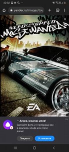 Create meme: nfs most wanted 2005, game need for speed, need for speed