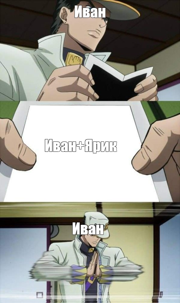 Создать мем: null