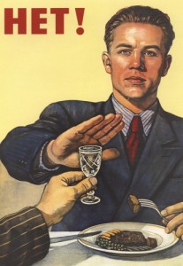 Create meme: vodka, meme drink, propaganda posters of the USSR