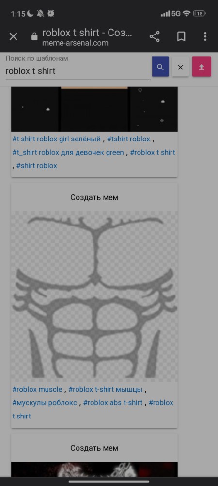 Create meme roblox t shirt muscle, muscles to get - Pictures 
