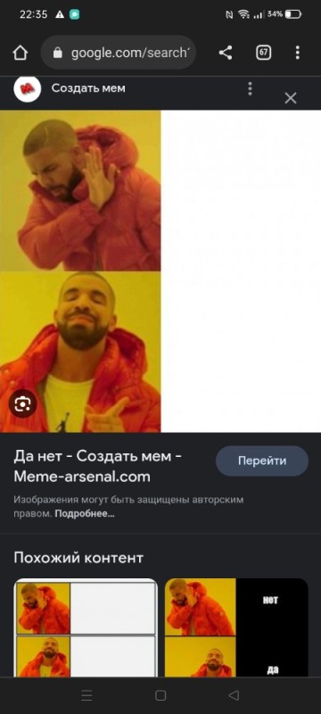 Create meme: memes, Drake meme original, create meme 