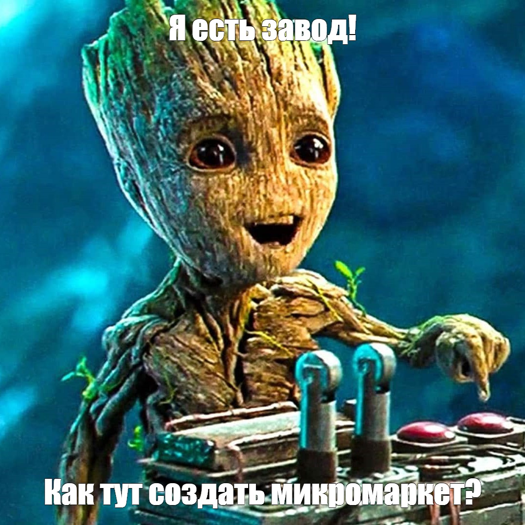 Создать мем: null