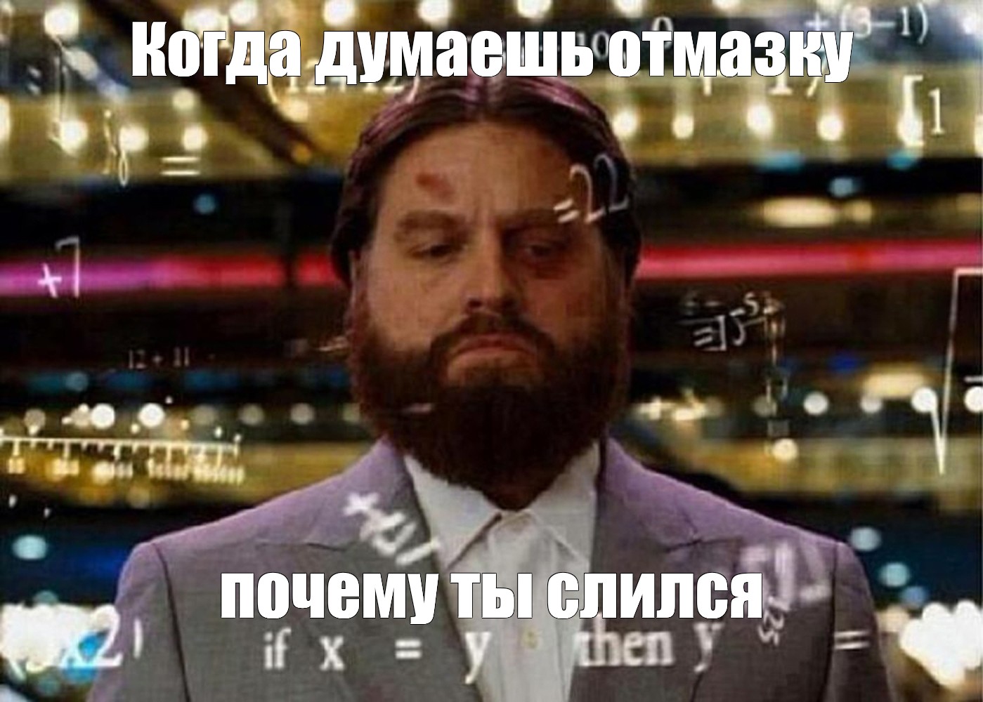 #Zach Galifianakis meme. 