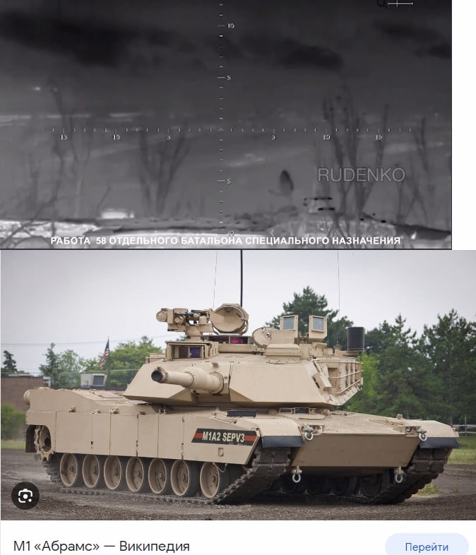 Create meme: tanks, Abrams, main battle tank