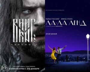 Создать мем: драма, постер, la la land soundtrack