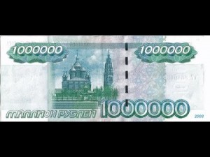 Create meme: 1000 rubles, thousand photos without a background, a picture bill of 1000 rubles