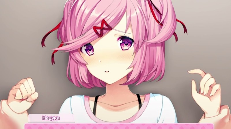 Создать мем: нацуки доки, natsuki doki doki, нацуки доки доки