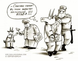 Создать мем: анекдоты, карикатура опознание, корсун