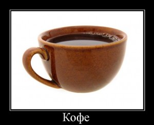 Create meme: mug, coffee, Cup