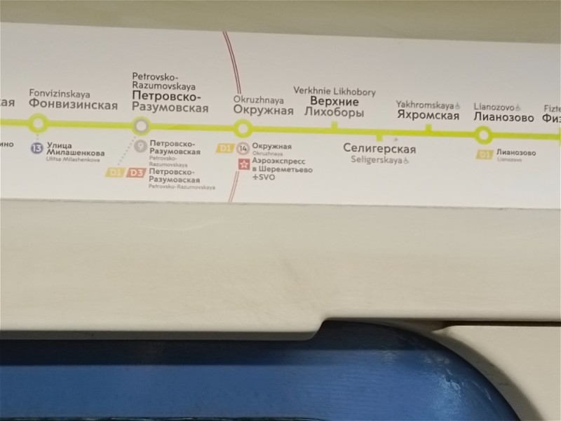 Создать мем: линии московского метро, солнцевская линия метро, линии метро