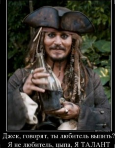 Create meme: captain Jack Sparrow pictures, Jack Sparrow funny, captain Jack Sparrow rum