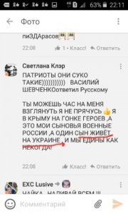 Создать мем: я отказываюсь воспринимать вас как людей, аск, Твиттер