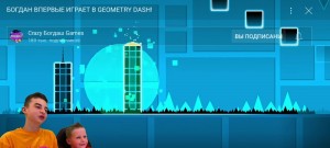 Создать мем: скриншот, игра geometry dash, геометрия даш 2.3