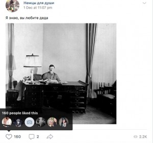 Создать мем: adolf hitler, hitler in office