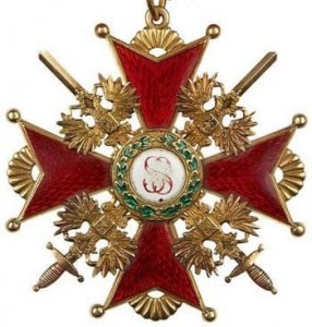 Create meme: the order of St. Stanislaus 2nd degree, the order of St. Stanislaus, the order of St. Stanislaus 1st degree