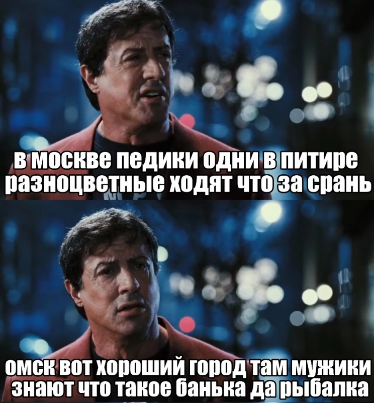 Create meme: Sylvester Stallone , rocky balboa, rocky 