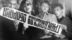 Создать мем: гражданская оборона 85, плакаты советских рок групп гаркуша, гражданская оборона