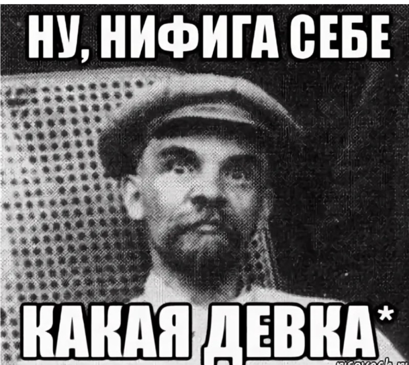 Create meme: meme Lenin , Vladimir Ilyich Lenin , Lenin about the internet meme