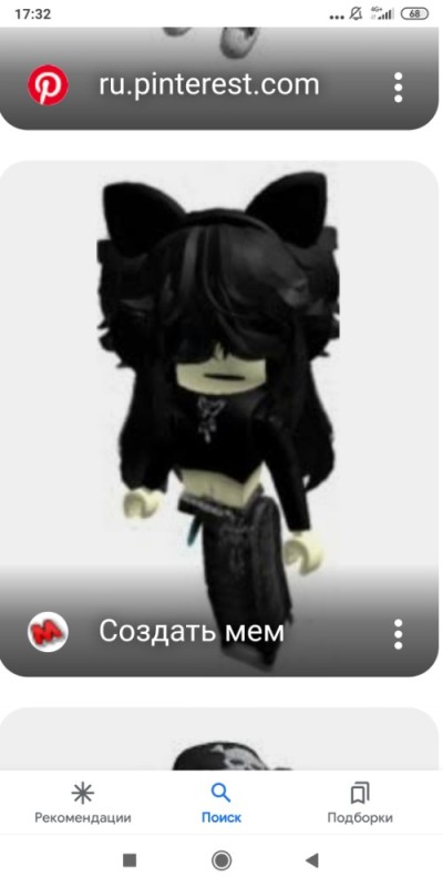 Create meme: emo in roblox, get the avatar, emo style roblox