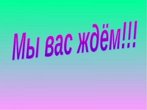 Создать мем: презентация, слайд, презентация на тему