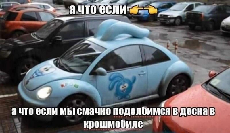 Create meme: auto jokes, the trick , funny toyota willy car