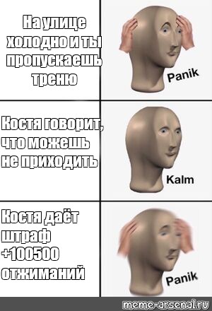 Создать мем: null