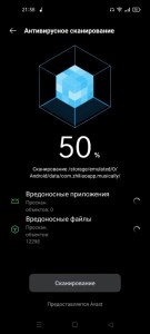 Создать мем: диспетчер телефона realme, dropbox vault, удалить приложение