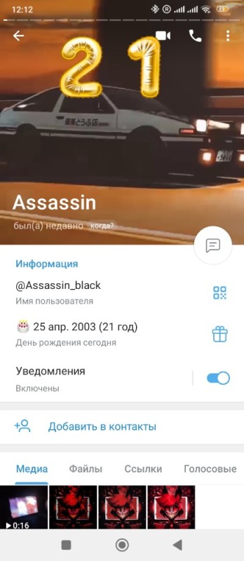Create meme: screenshot , taxi , car 