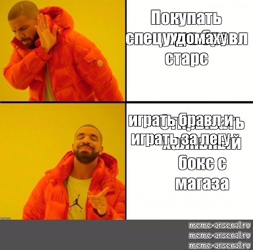 Создать мем: null