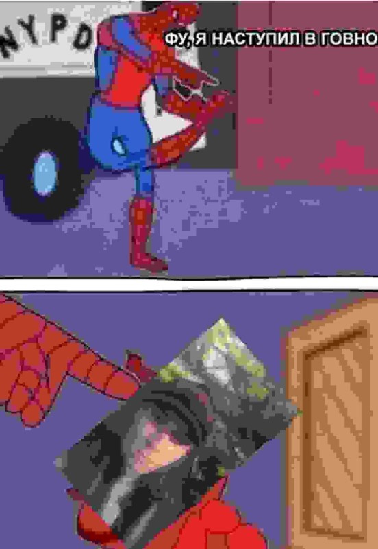 Create meme: crooked spider-man meme, two spider-man meme, Spider-Man