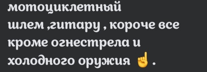 Создать мем: прикол, человек, пароли